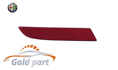 شبرنگ عقب چپ آلفارومئو جولیتا