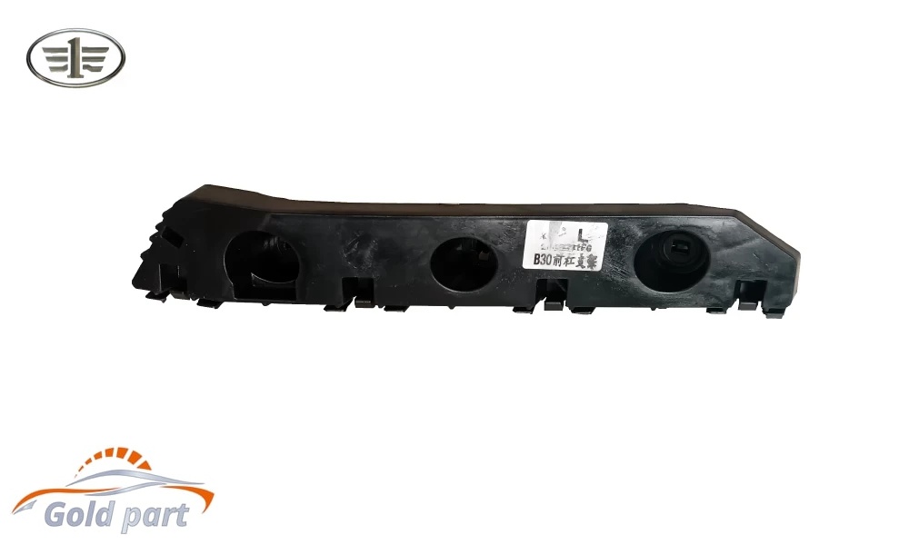 براکت سپر جلو چپ بسترن B30