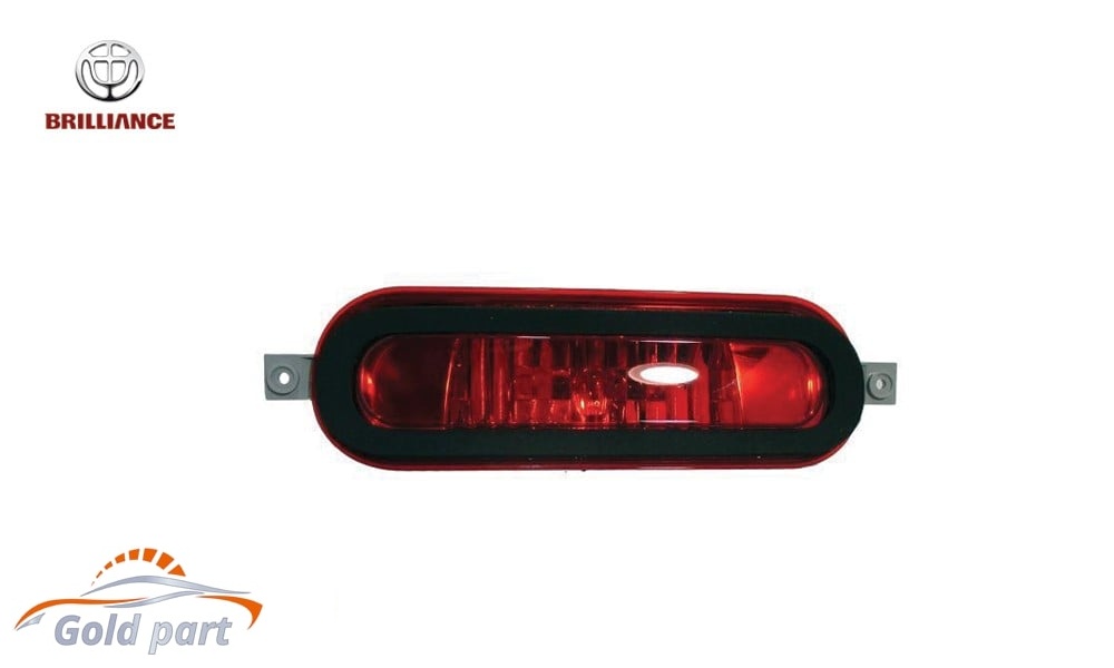 مه شکن عقب وسط برلیانس H320