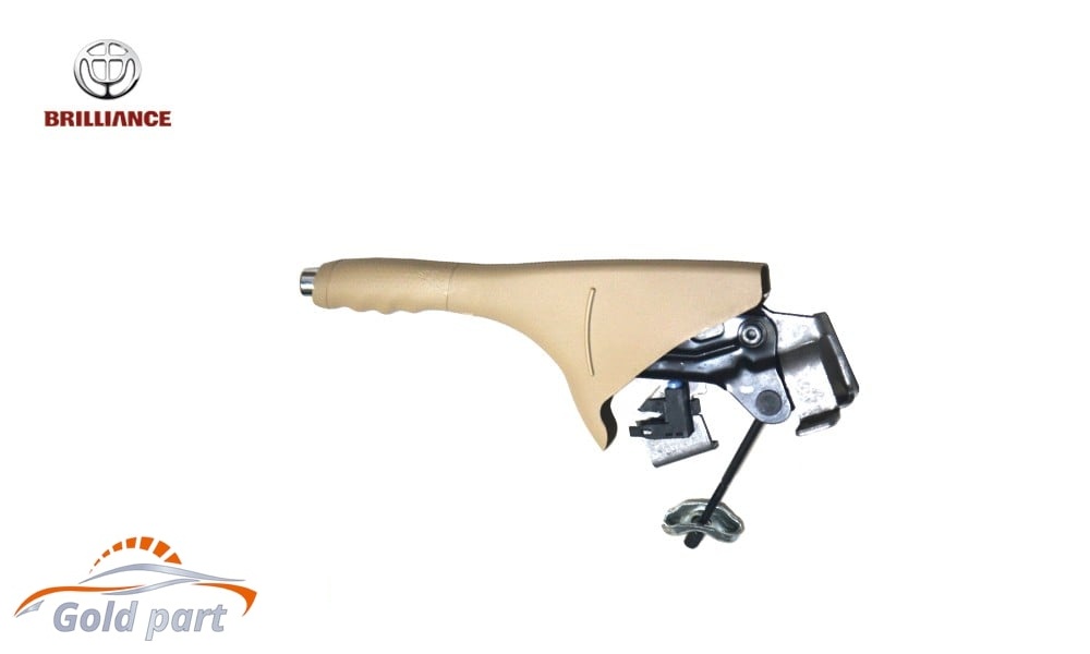 تفنگی ترمز دستی برلیانس H320