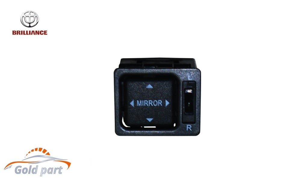 کلید تنظیم آینه برلیانس H330