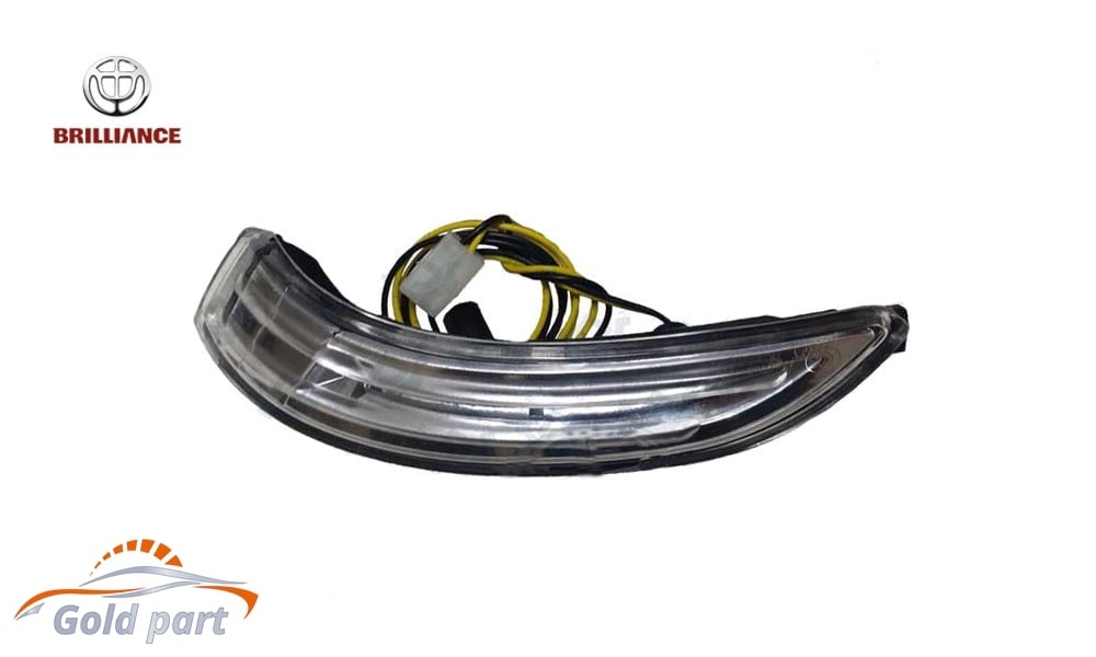 چراغ راهنما آینه بغل چپ برلیانس H330