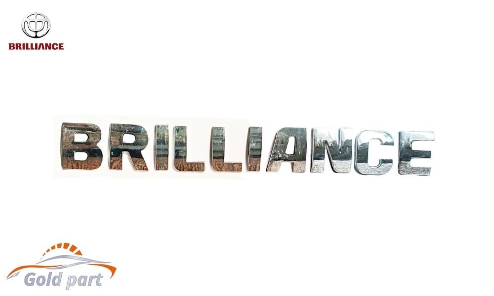 آرم نوشته برلیانس