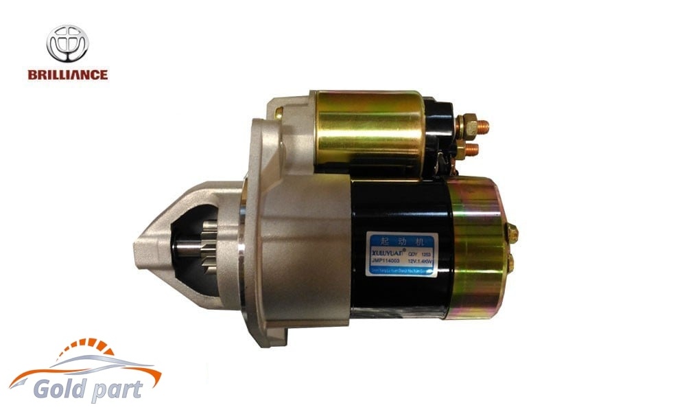 استارت برلیانس H220