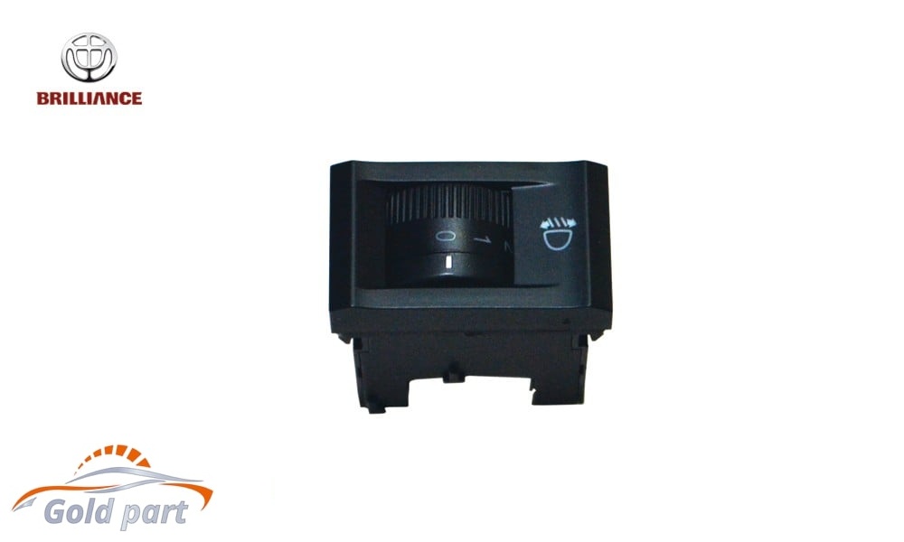 کلید تنظیم چراغ برلیانس H230
