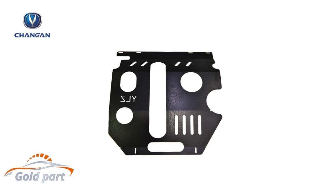 سینی زیر موتور چانگان CS 35