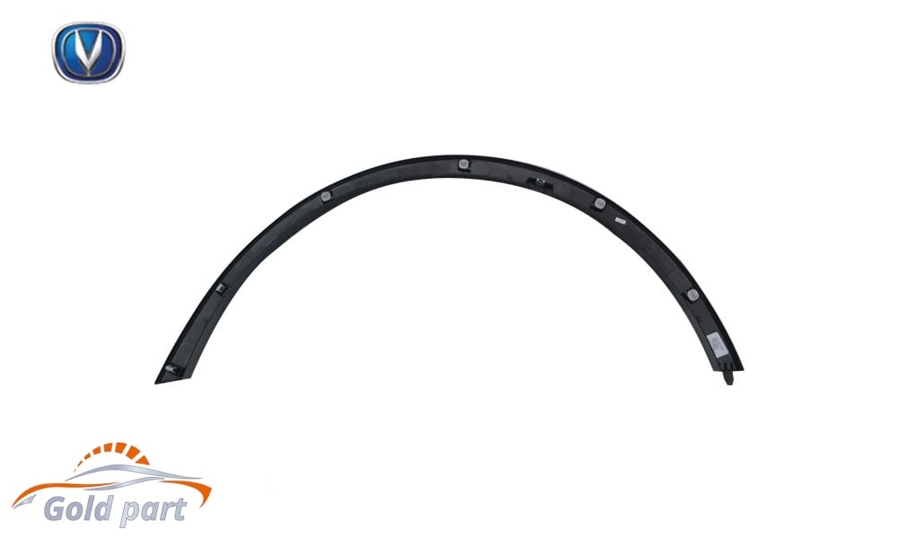 زه گلگیر جلو راست چانگان CS35