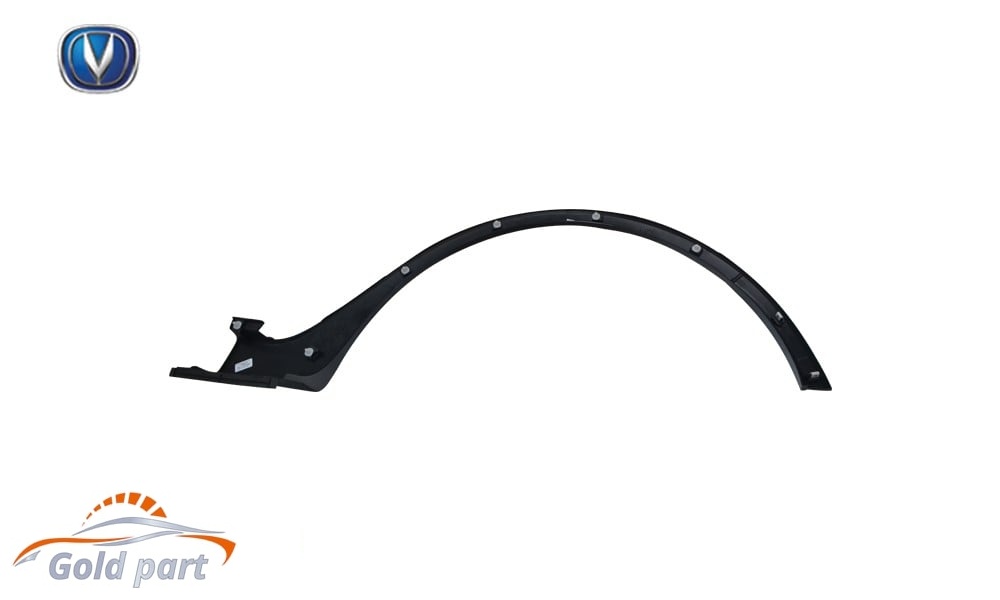 زه گلگیر عقب راست چانگان CS35