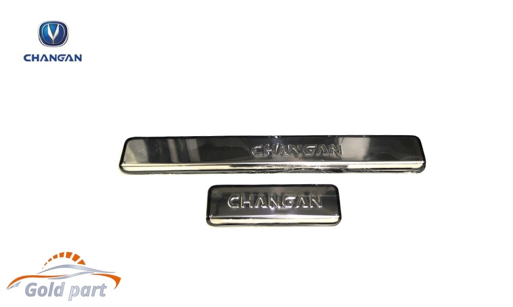 پارکابی چانگان CS 35