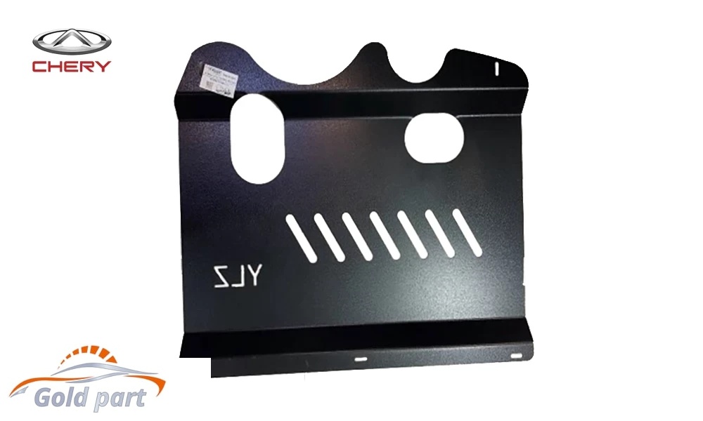 سینی زیر موتور چری آریزو 5