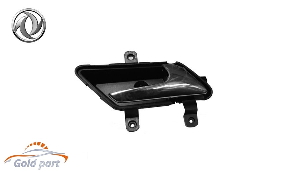 دستگیره داخلی جلو راست دانگ فنگ H30 کراس