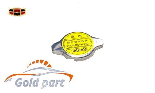 درب رادیاتور جیلی امگرند7