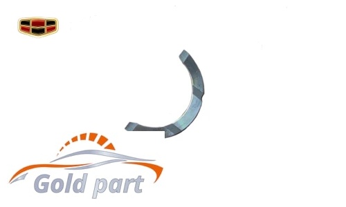 بغل یاتاقان جیلی امگرند 7