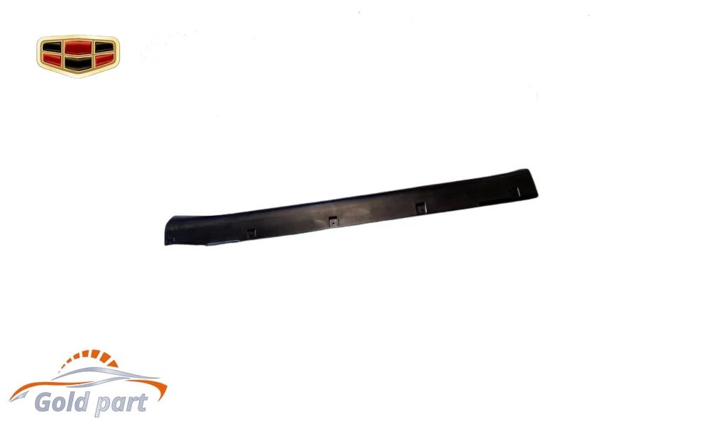 قاب رکاب راست جیلی امگرند 7