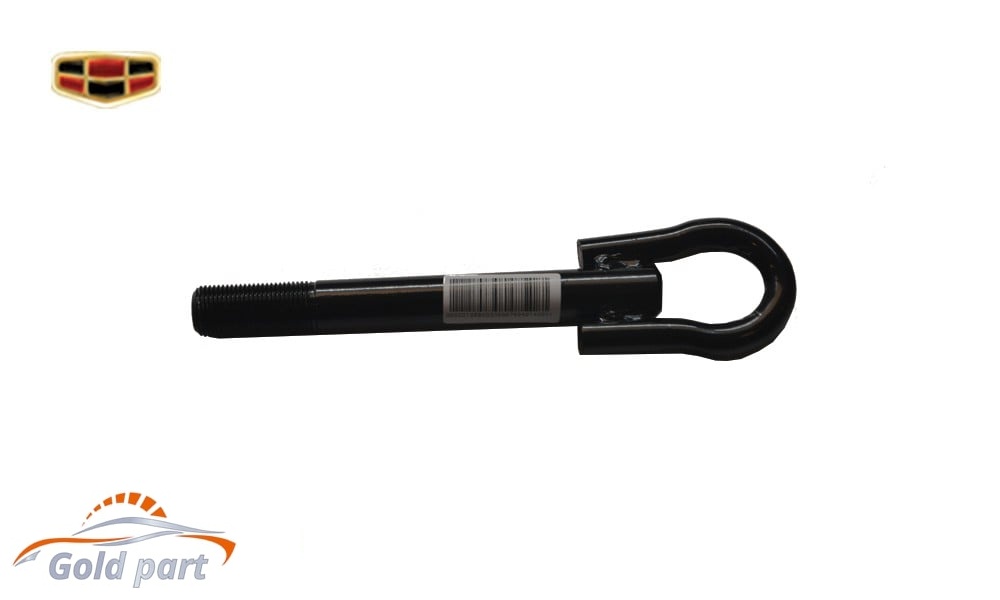 نگهدارنده لاستیک زاپاس جیلی امگرند 7