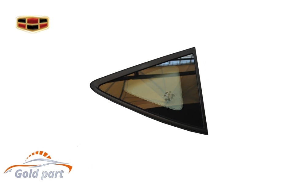شیشه لچکی عقب راست جیلی امگرند X7