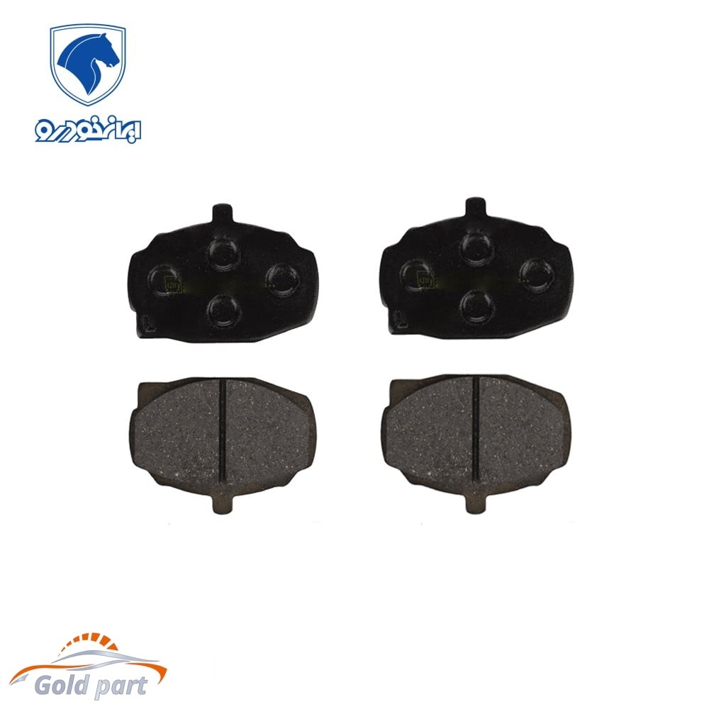 لنت ترمز جلو پیکان