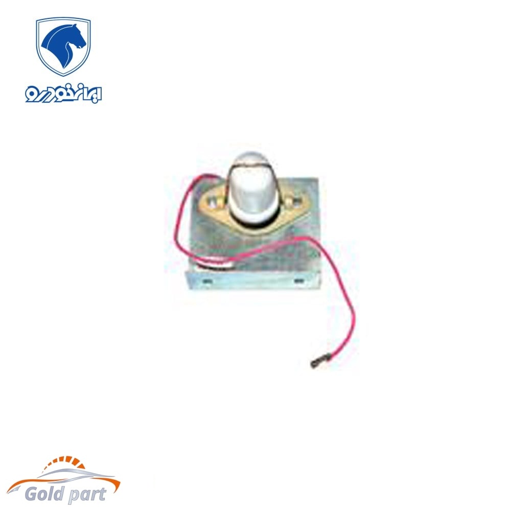 چراغ پلاک کامل با آهن جفت پیکان 59