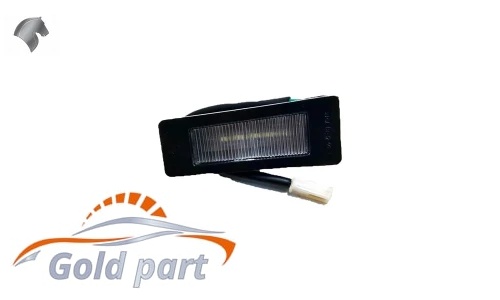 چراغ پلاک هایما S7