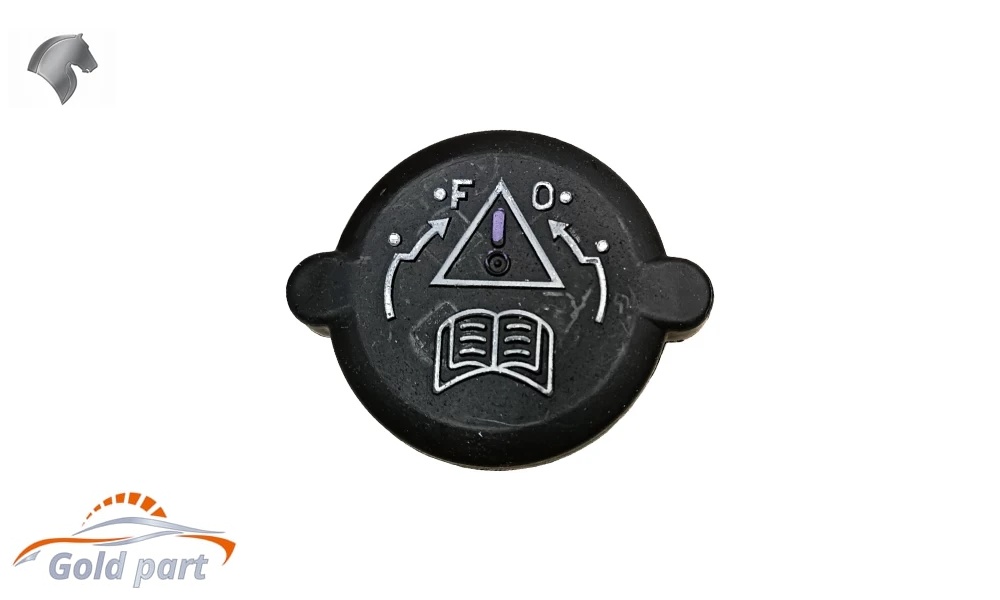 درب رادیاتور دنا