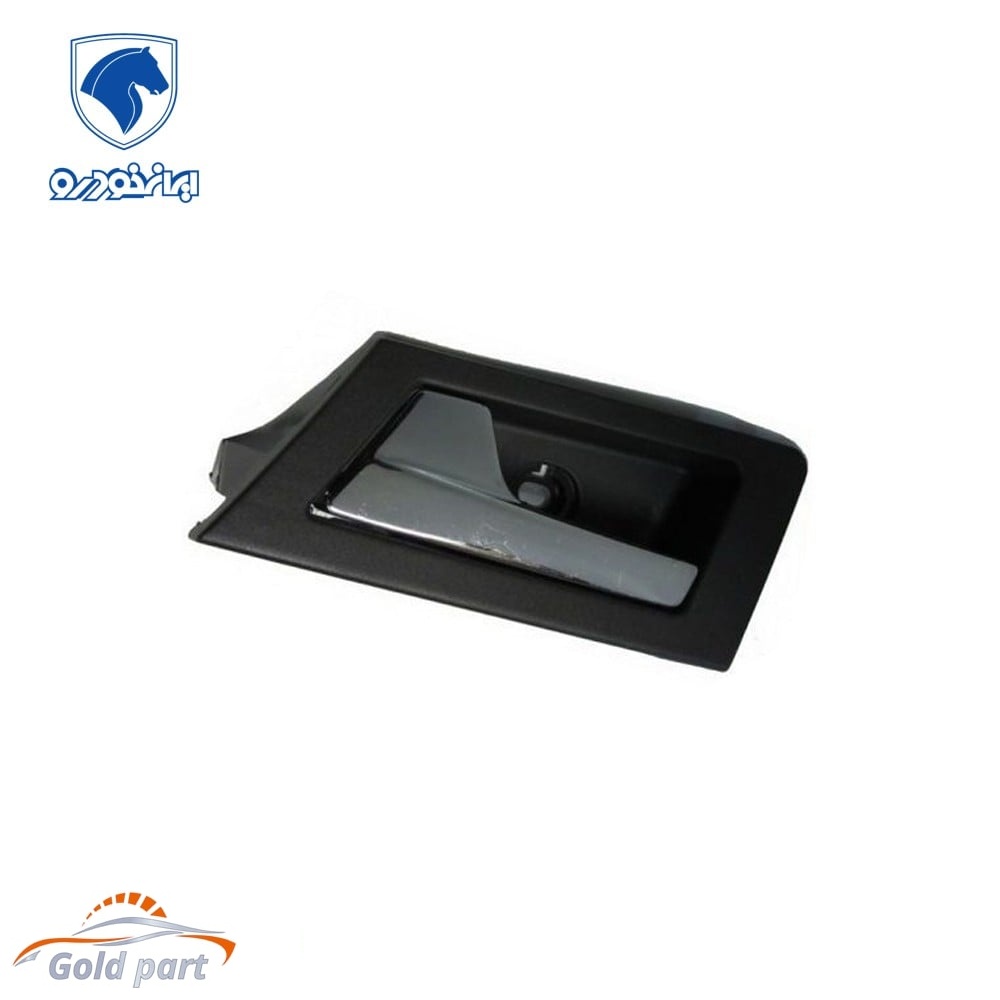 دستگیره داخلی دنا