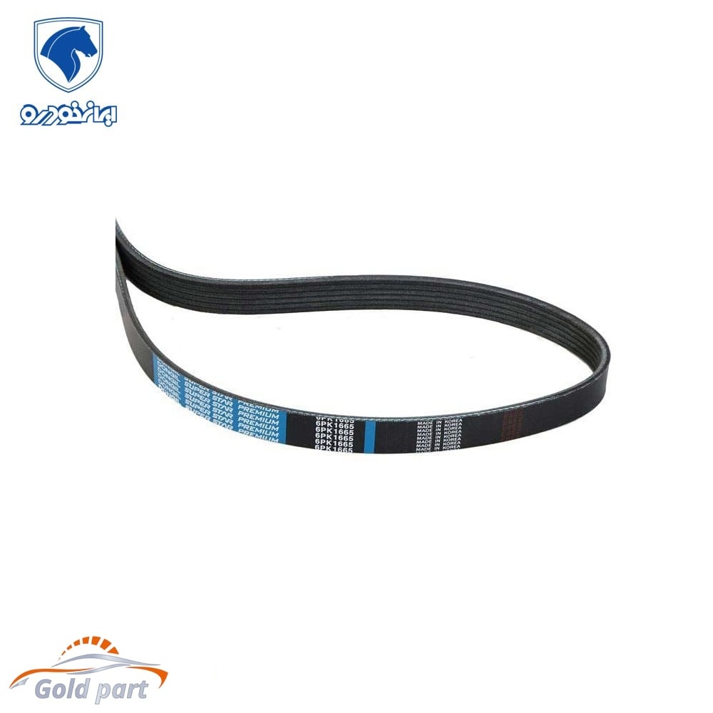 تسمه دینام سمند