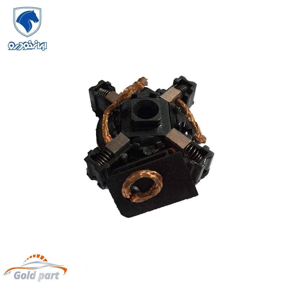 جا ذغالی سمند