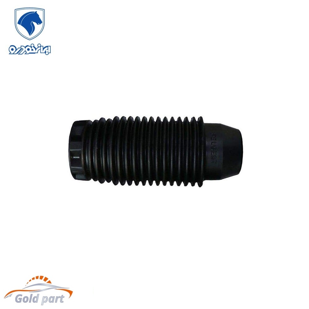 گردگیر کمک جلو سمند