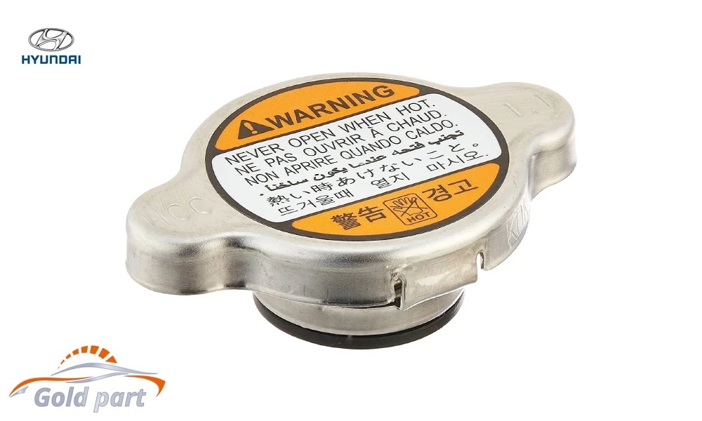 درب رادیاتور هیوندای ورنا