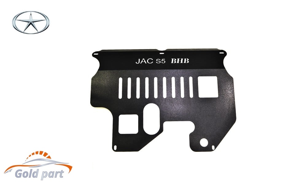 سینی زیر موتور جک S5