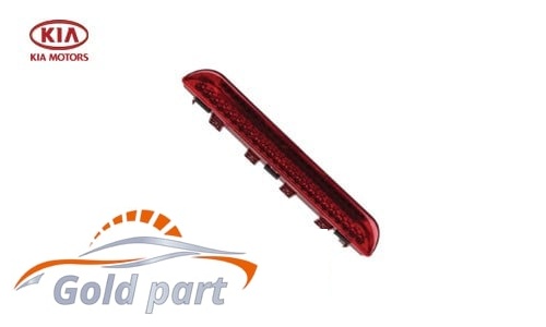 چراغ ترمز کیا اسپورتیج