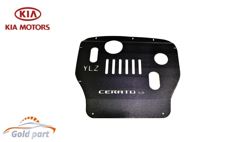 سینی زیر موتور کیا سراتو 2000