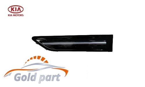 هواکش گلگیر راست کیا اپتیما