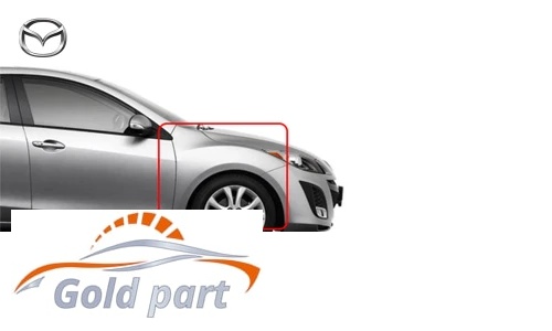 گلگیر جلو راست مزدا 3 نیو