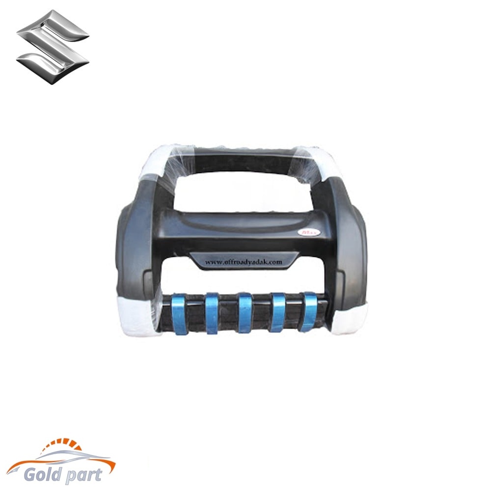 گارد جلو سوزوکی ویتارا 2400