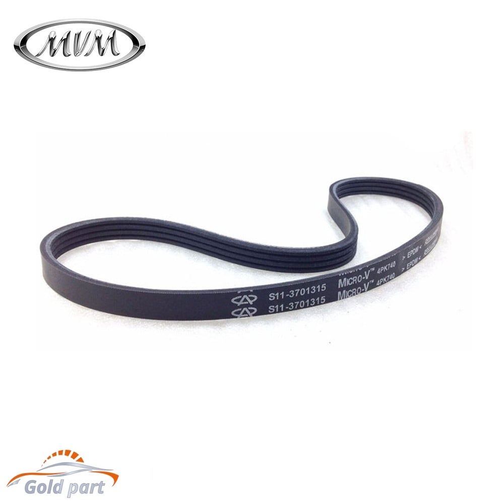 تسمه دینام ام وی ام x33