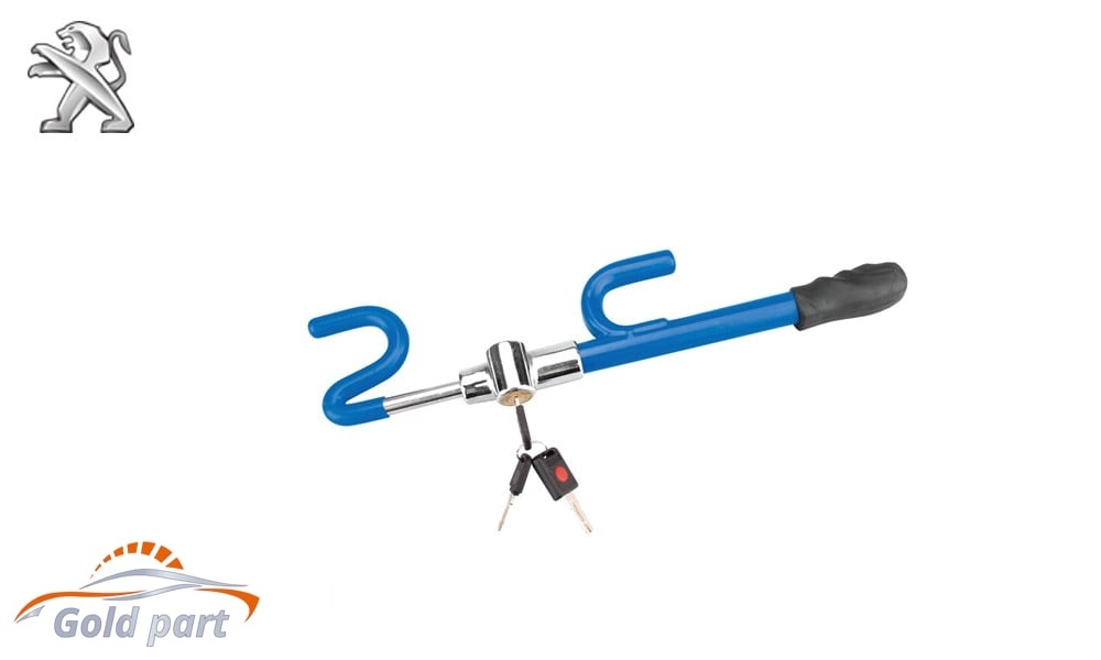 قفل فرمان 206