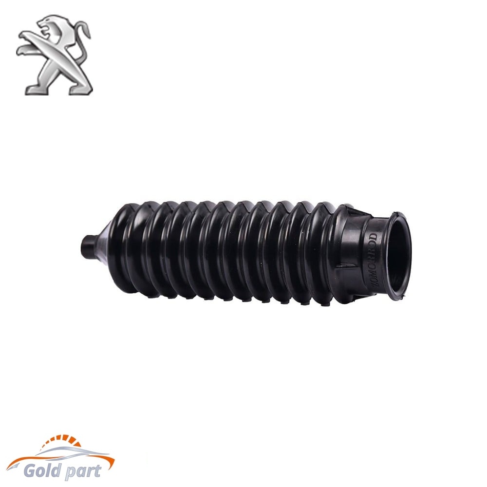 گردگیر کمک عقب پژو 206