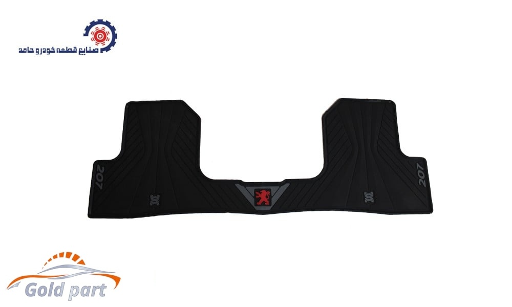 کفپوش پژو ۲۰۷ - صنایع قطعه خودرو حامد