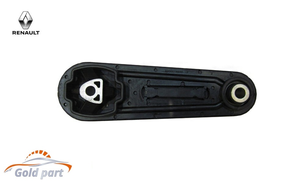 دسته موتور عقب شاتونی رنو ال 90