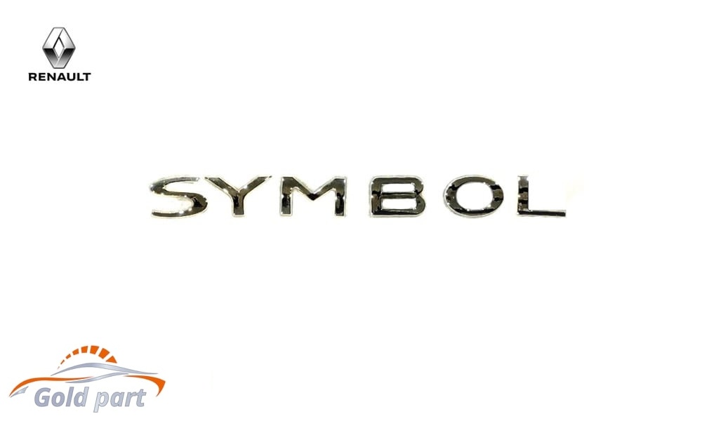 آرم نوشته عقب رنو سیمبل