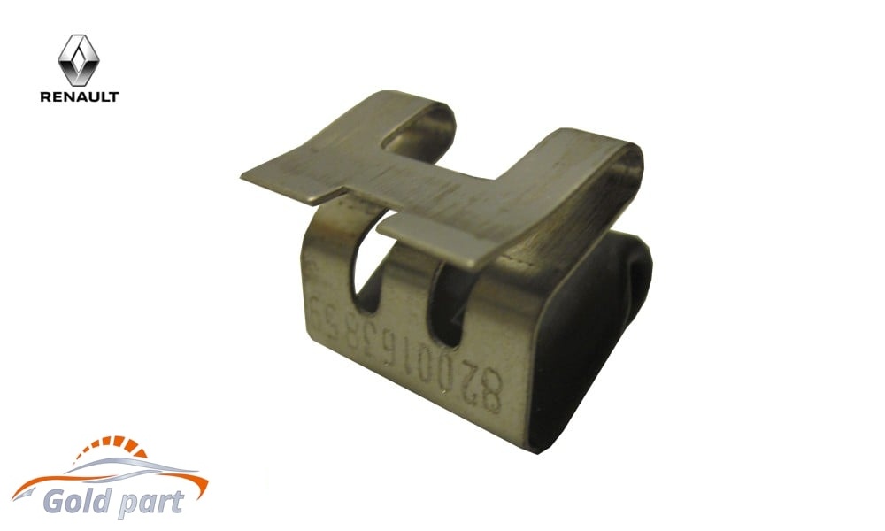 خار پرده درب بغل رنو مگان