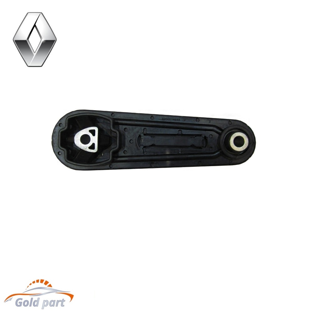 دسته موتور عقب شاتونی رنو مگان 1600