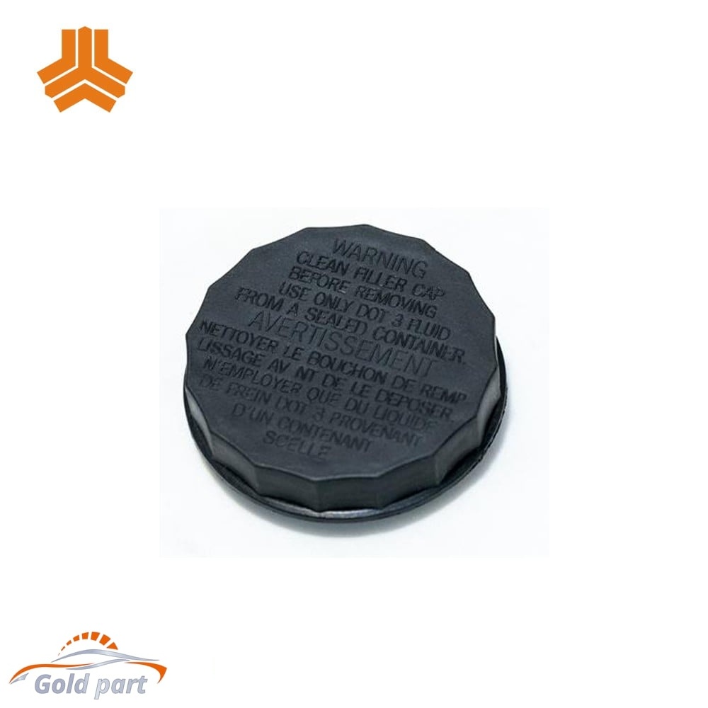 درب مخزن روغن ترمز CBS پراید